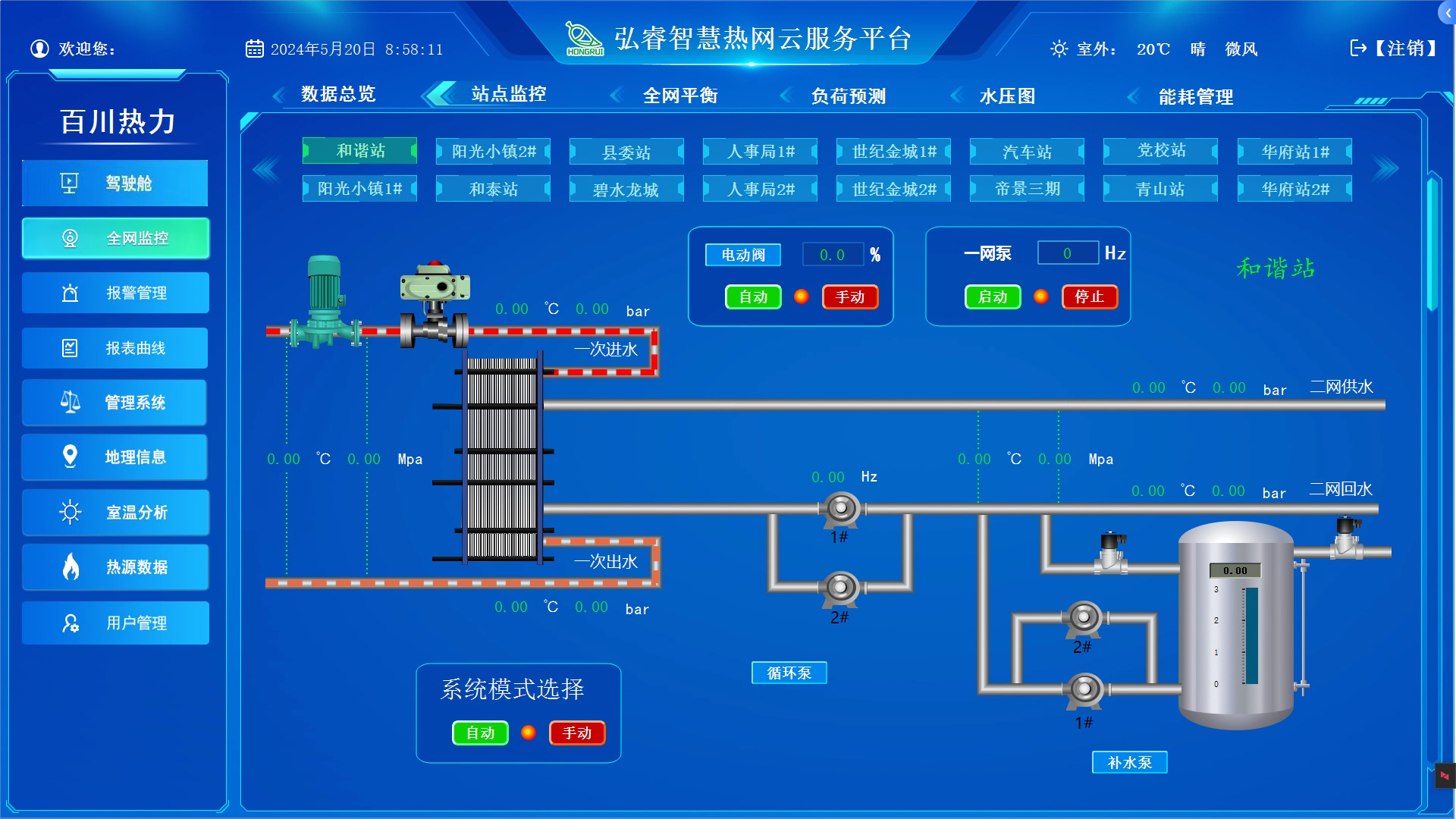微信图片_20250719163250.png