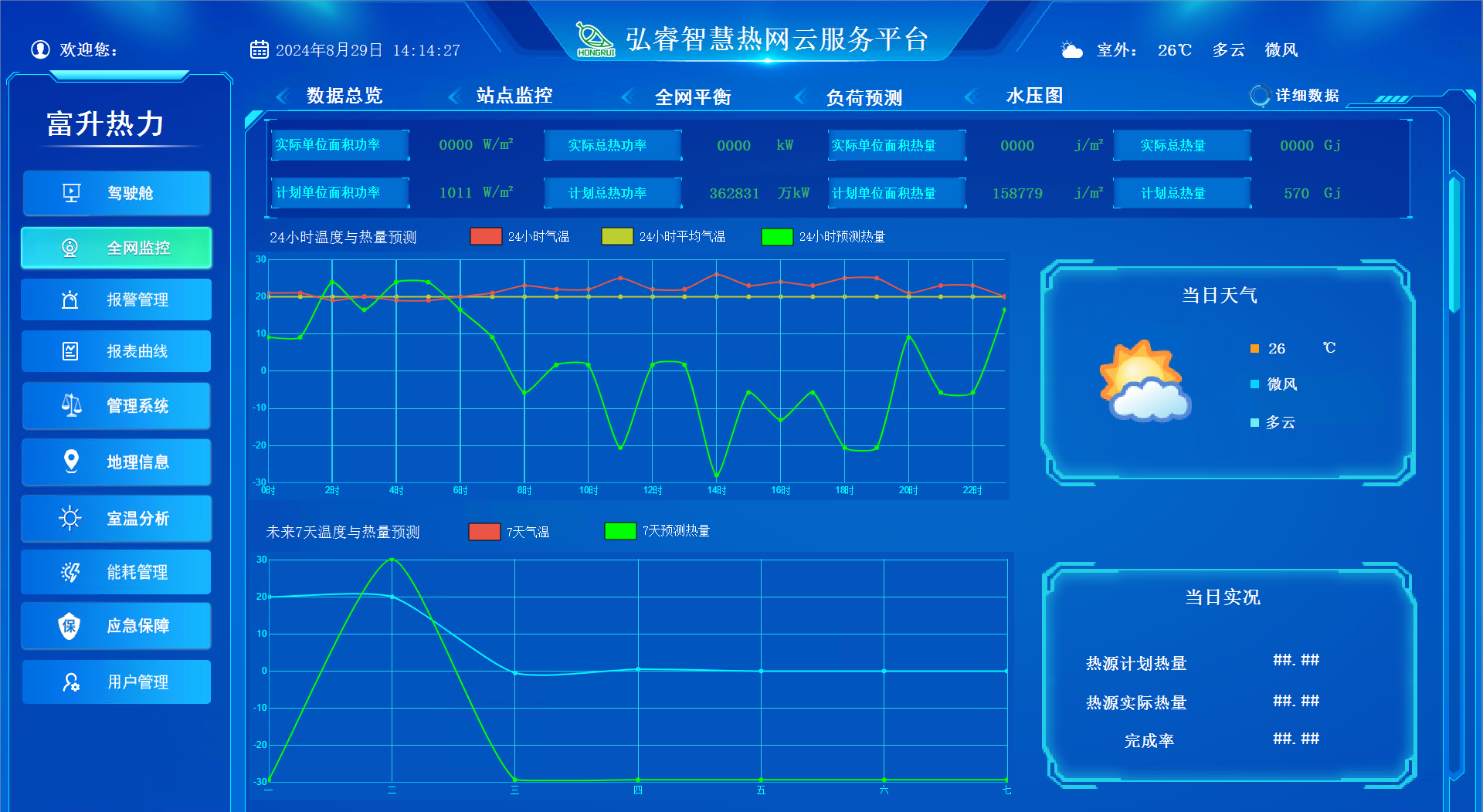 微信图片_20250719165944.png
